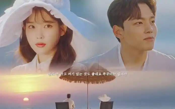 【德鲁纳酒店】iu(满月)与吕珍九(灿星)的傲娇互怼日常