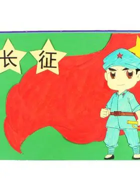 红色故事手工绘本幼儿园自制绘本diy材料包小学生益智亲子故事书