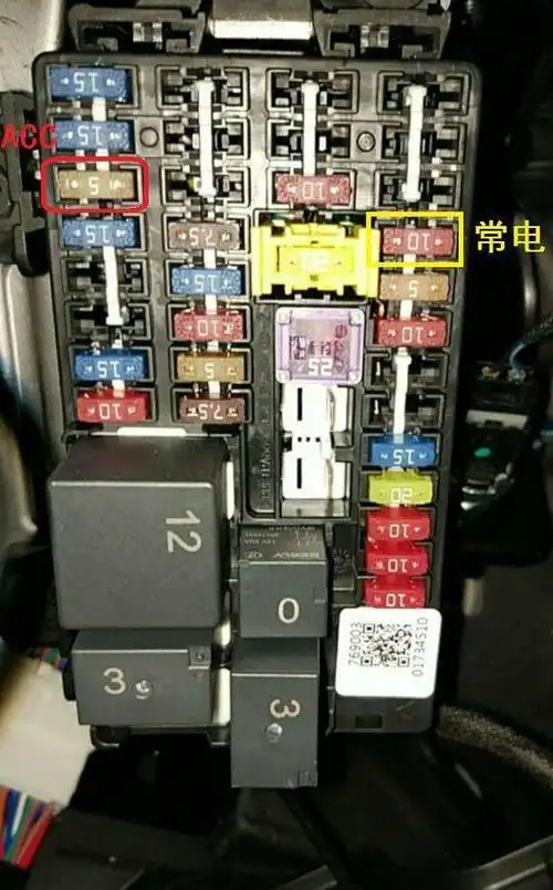 左上角有acc45°往上拉即可拆下保险盒在主驾驶储物盒后面远景x3