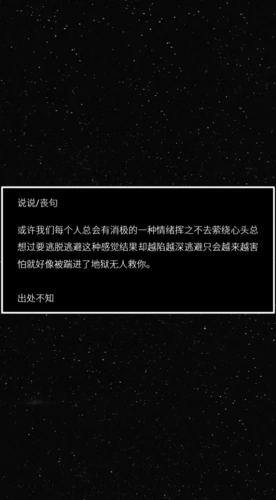 情侣小资讯情侣闹矛盾伤感说说,情侣之间闹矛盾安静期要说到情侣闹