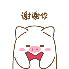 【志愿服务】道一声谢谢!