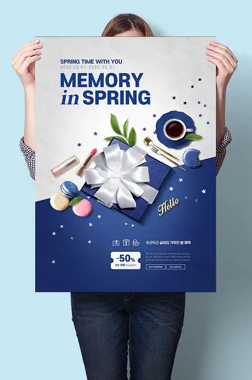 电商网店天猫淘宝产品发布海报模板-众图网