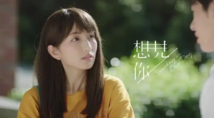 曾是周杰伦mv的御用女主柯佳嬿,35岁出演《想见你》后爆红