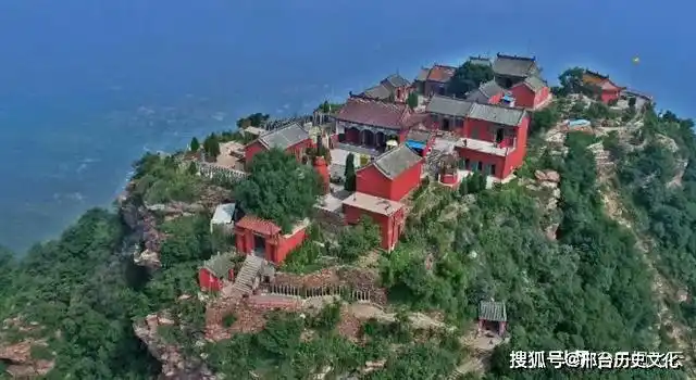 邢台市五大道教名山