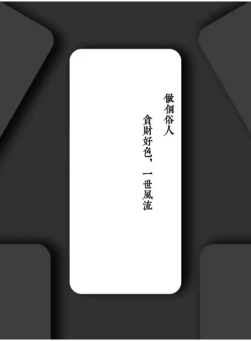 抖音图文来了 #高清壁纸 #壁纸潮图 #潮图壁纸 #文字壁 - 抖音