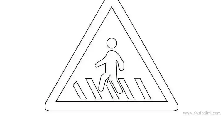注意行人标志儿童画怎么画注意行人标志简笔画简单交通标志简笔画儿童