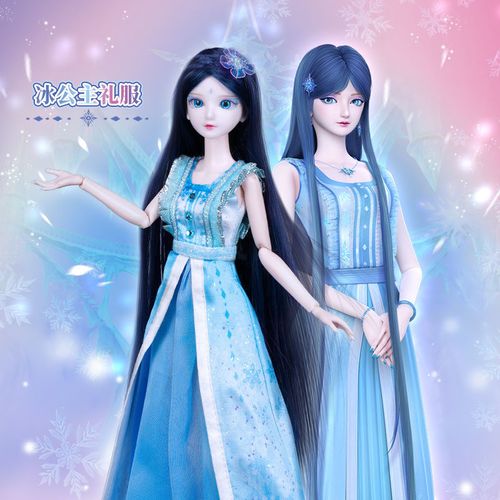 6015叶罗丽娃娃29cm灵冰公主芭比娃娃玩具女孩公主儿童玩具礼物