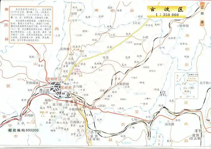 昆明市官渡区高清地图