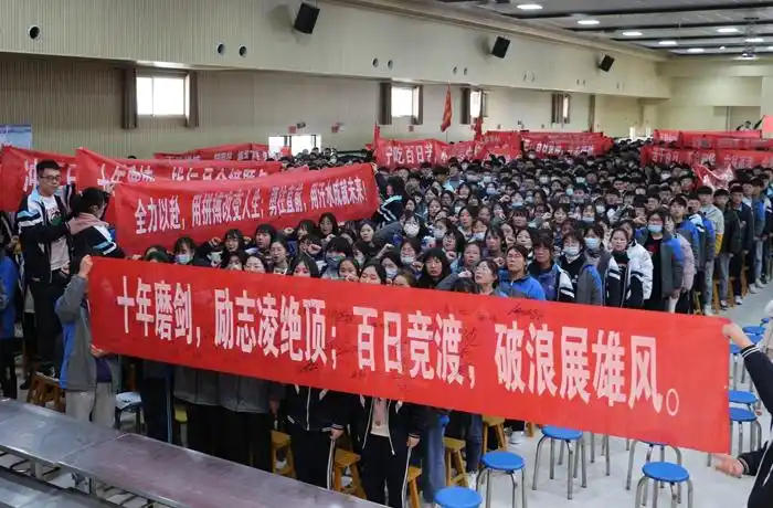 奋战百日再续辉煌我校举行2021届高三高考百日誓师大会