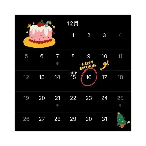 射手座生日倒计时61