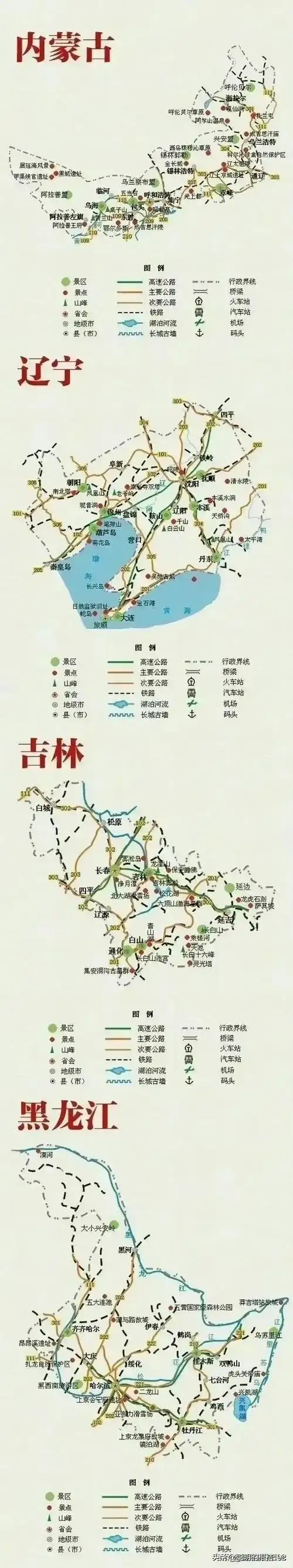 全国5a级旅游景点,34个省分布旅游图