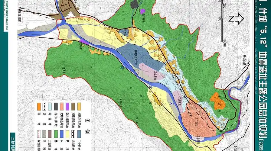 中国什邡"5.12"地震遗址主题公园总体规划