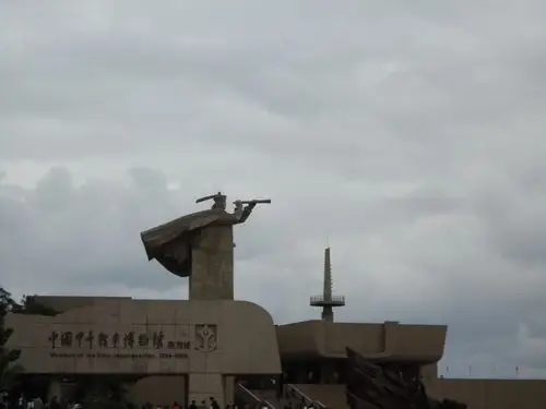 中日甲午战争博物馆