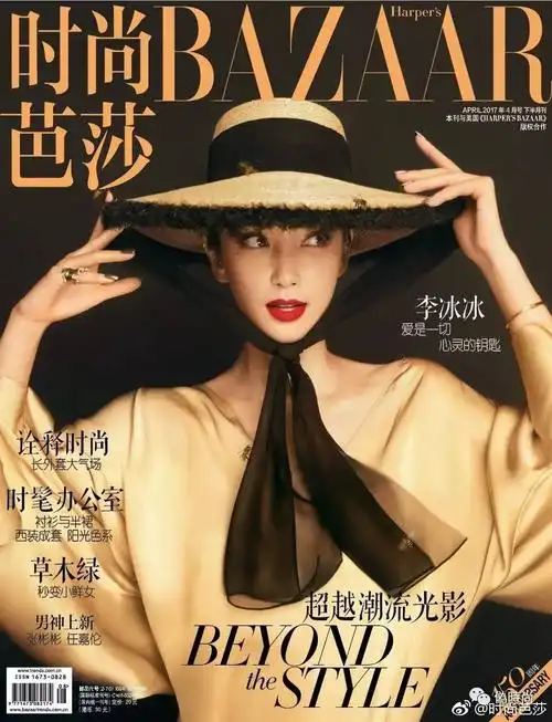 【封面】国内大刊四月封面欣赏