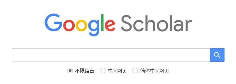 英文文献我主要通过谷歌学术找,google scholar可以通过镜像网站进入