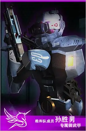 【人物】正义红师——孙胜男