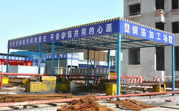 标准化施工钢筋加工区防护棚