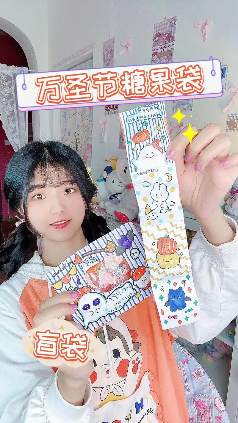 手账手工手绘自制万圣节糖果袋也是盲袋哦