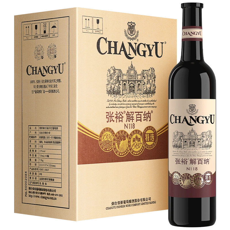 张裕 特选级解百纳 干红葡萄酒750ml*6瓶 整箱装 国产红酒(新老包装