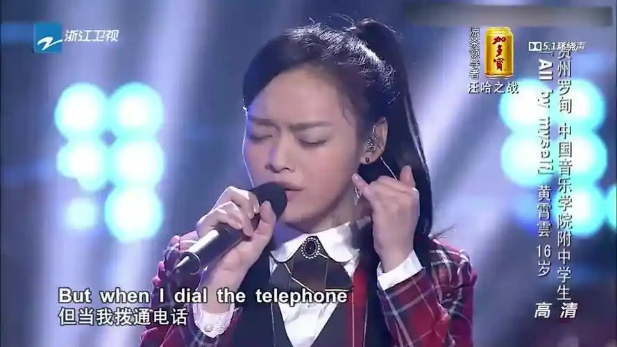 黄霄云早年出道视频,有了这个平台,才有了后来的左手指月!