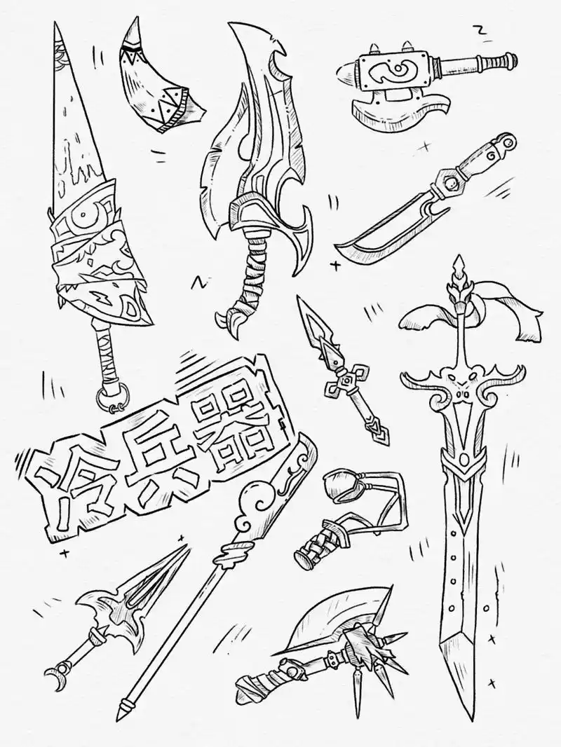 冷兵器|简笔画|绘画素材 兵器时代,虽然游戏不是我的菜,但是兵器画的