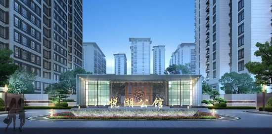 邢台海德奕诚·悦湖公馆 超高性价比楼盘