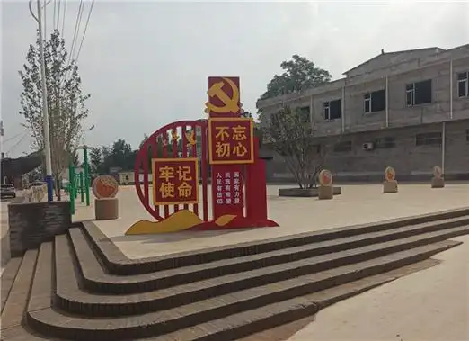 党建文化广场 摄影 张智敏2023年以来,为进一步丰富党建宣传载体,改善