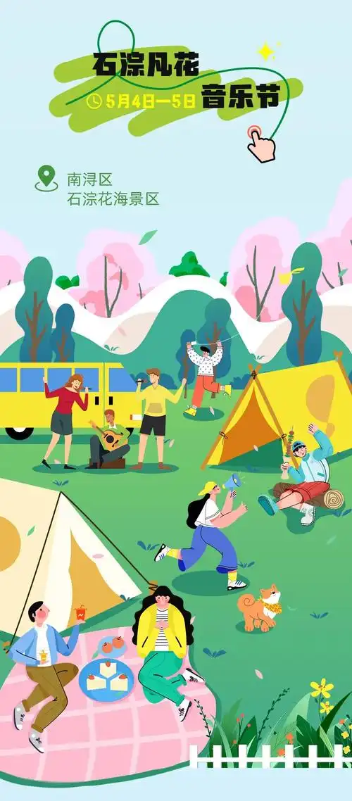 exo成员来湖州开演唱会?官方回复来了!|演唱会_新浪财经_新浪网