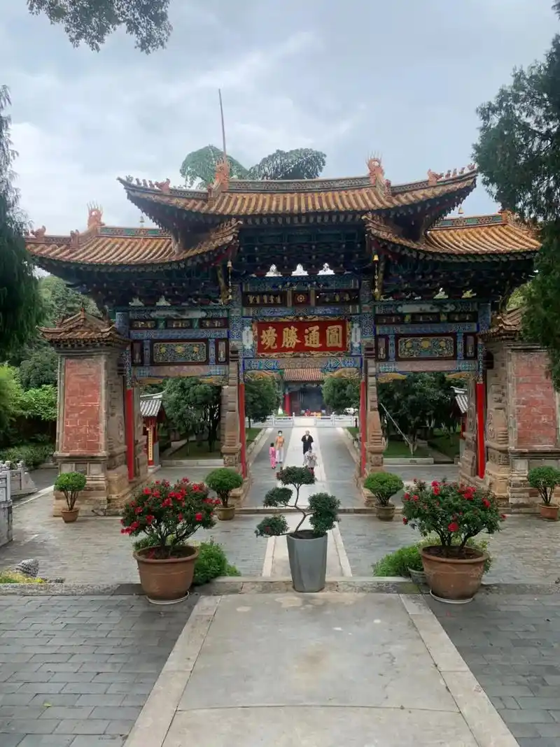云南圆通寺.圆通寺,是昆明最古老的佛教寺院之一,已有1200 - 抖音