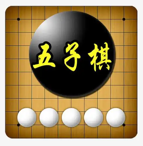 五子棋图标免抠素材免费下载_觅元素51yuansu.com