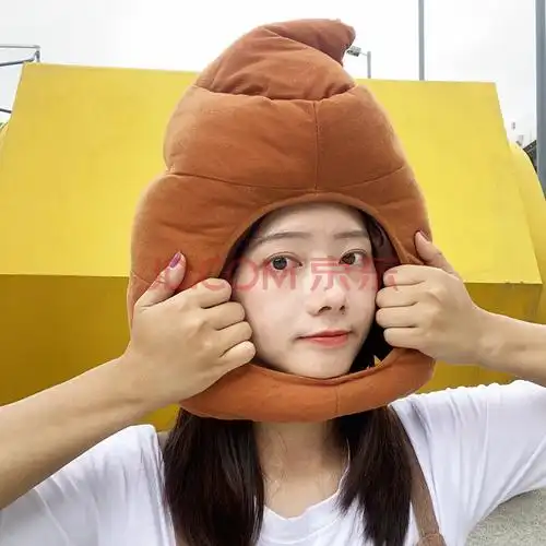 大便头套可爱女抖音网红睡觉搞怪ins屎型粑粑帽子拍照道具饰 褐色