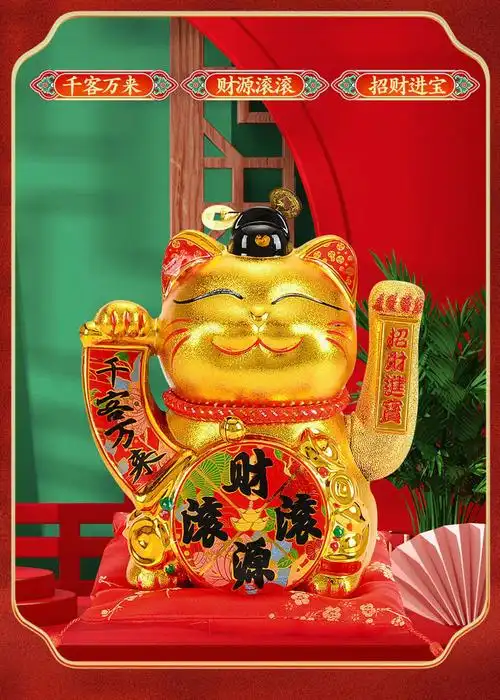 家用客厅旺宅开业送礼大摆件猫摆件 高35cm葫芦叶八方来财 手摇【图片