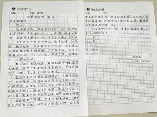 周南望城学校x1703班第七单元习作——写信 - 美篇