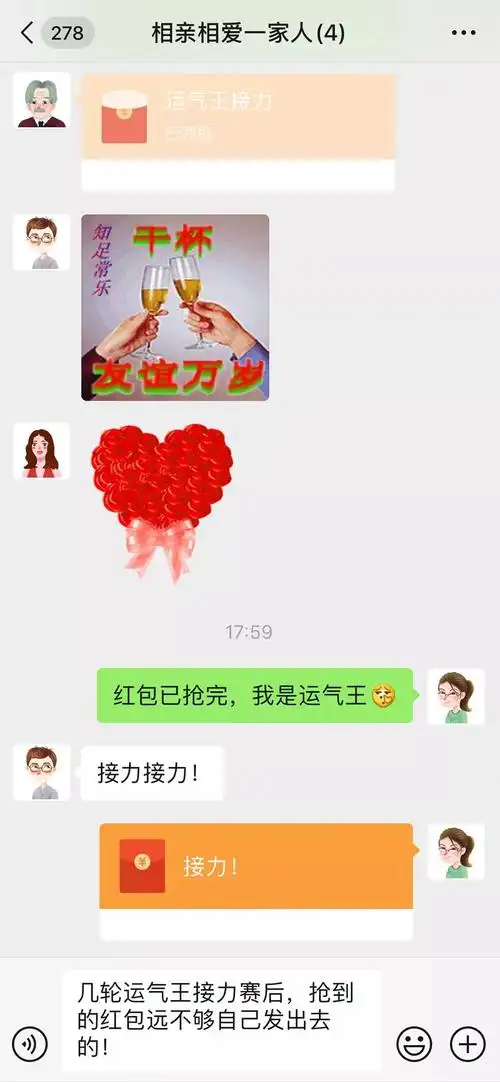 总是在不经意间,与大红包擦肩而过江铃福特乘用车红包大放送鼠年