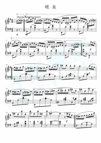 喷泉-带指法钢琴曲谱,于斯课堂精心出品.