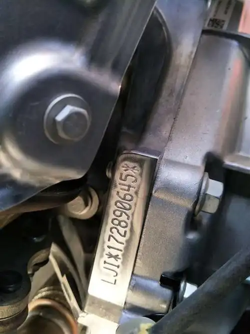 别克英朗发动机编号有打磨痕迹导致无法上牌