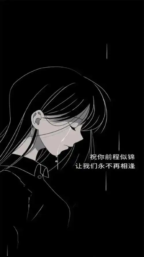 热门丧图丧字高清手机壁纸