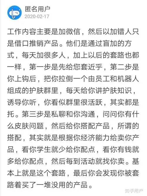 伊的家的导师服务模式是怎样的?