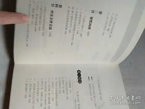 外交风云亲历记_张颖 著_孔夫子旧书网