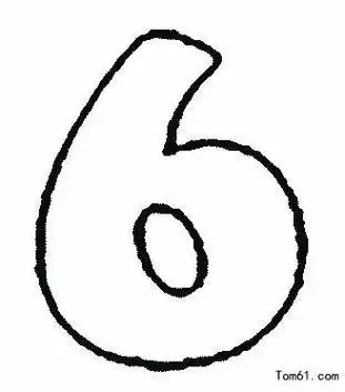 4个6的简笔画