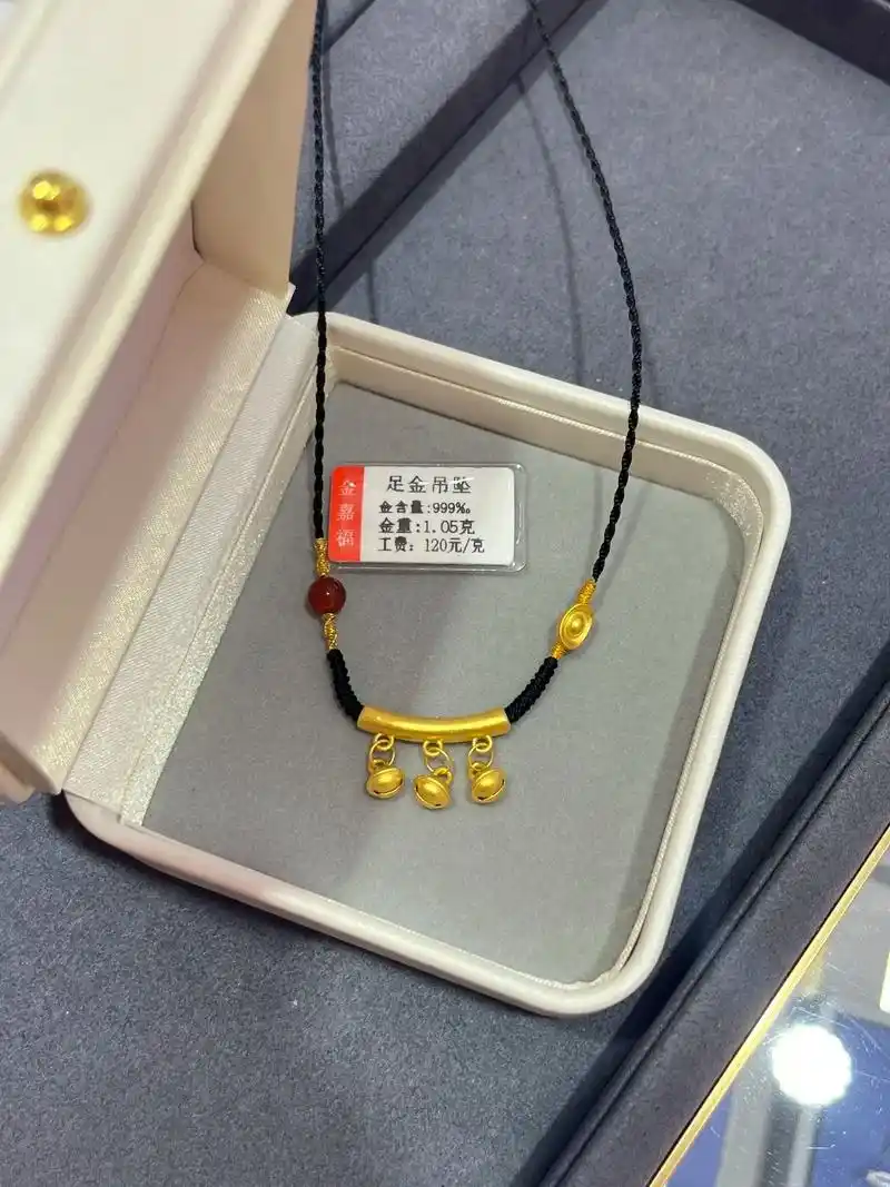 1克的黄金弯管铃铛 你不心动95#足金999 #黄金弯管铃铛 - 抖音