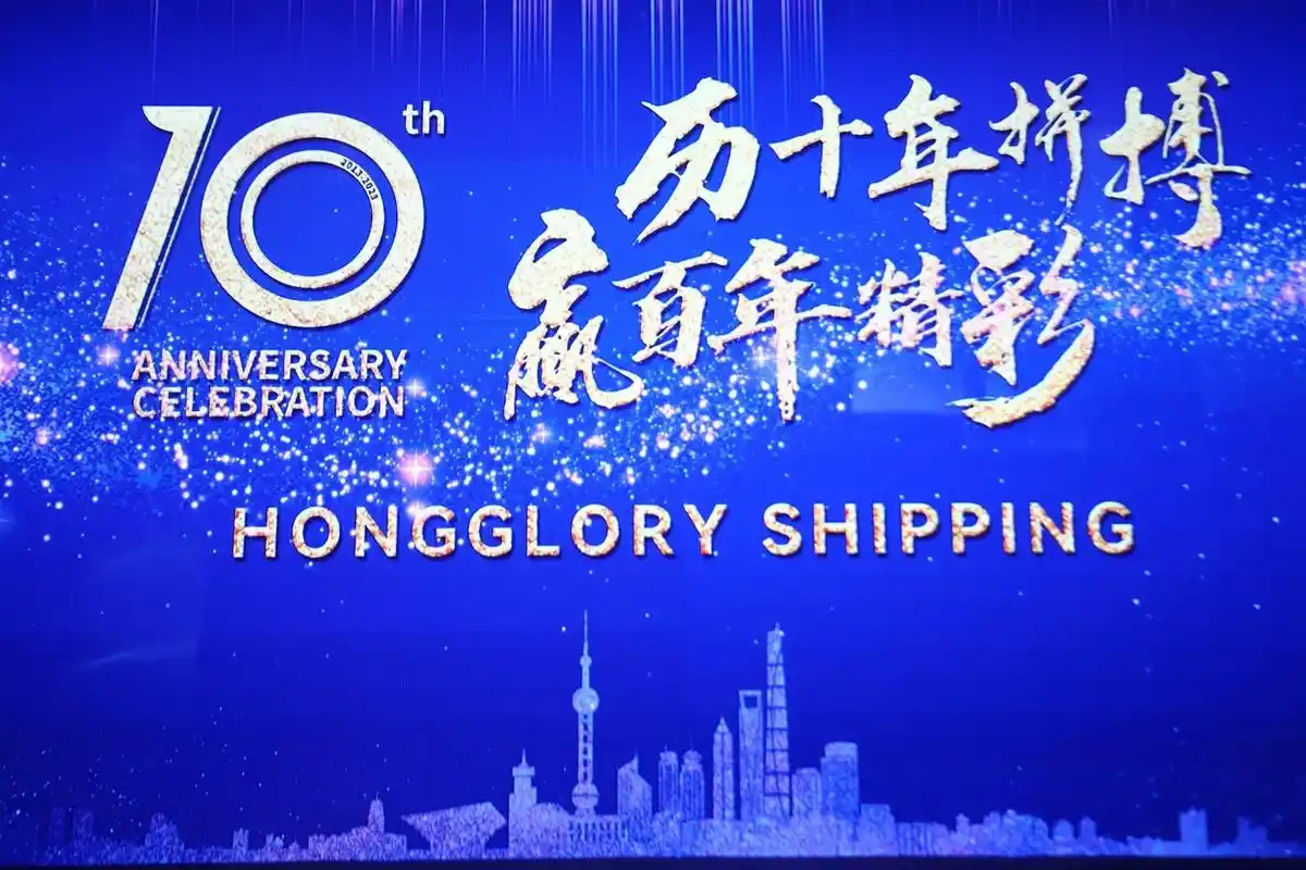 公司周年庆典策划布置公司,庆典仪式策划.#十周年 #十周年庆 - 抖音