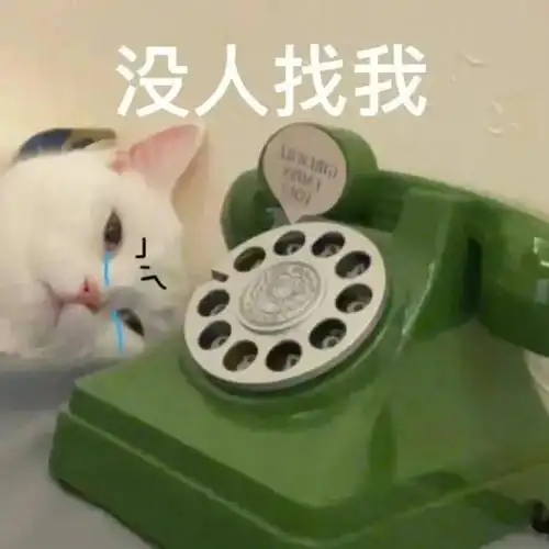 精选表情包只想做你一个人的舔狗拿图点赞吱声