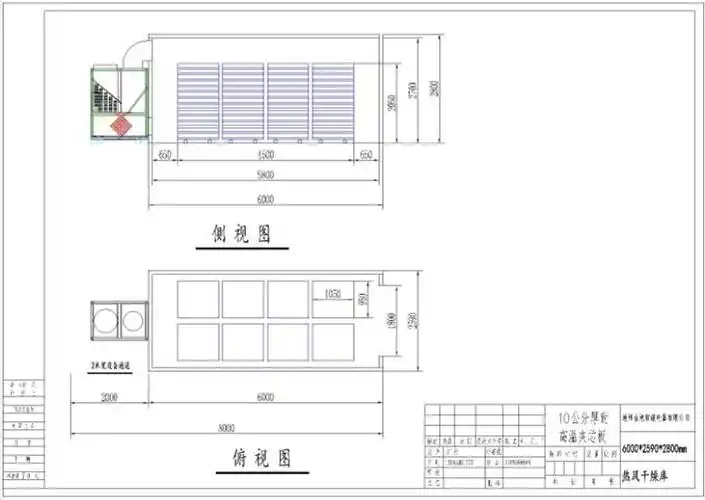 贵池区殷汇镇旧溪村空气能高温热泵烘干房项目询价采购文件(第二次)