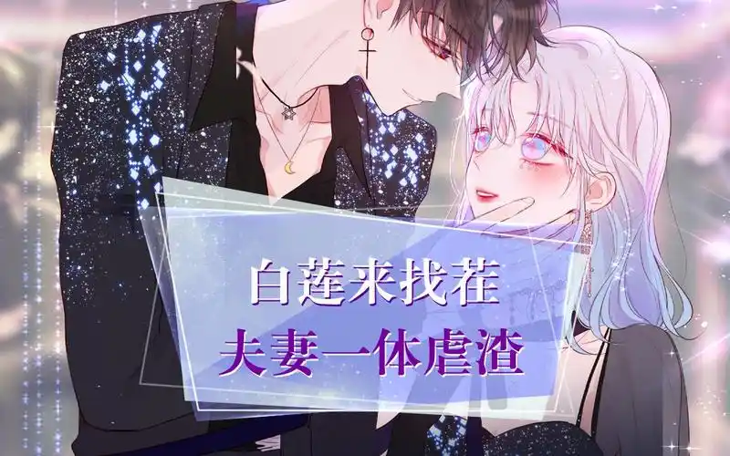 昼夜连绵真正爱你的人会给足你安全感