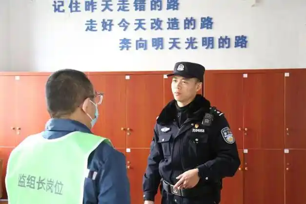 北新泾监狱寻找高质量发展落实落地最优解基层高见