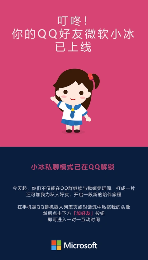 小米微软小冰手势大全,小米全面屏手势加小白条