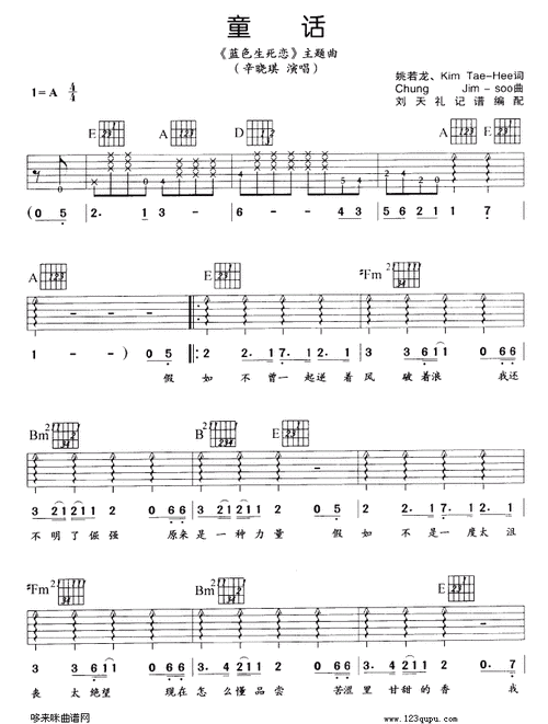 >> >> 辛晓琪 >>蓝色生死恋