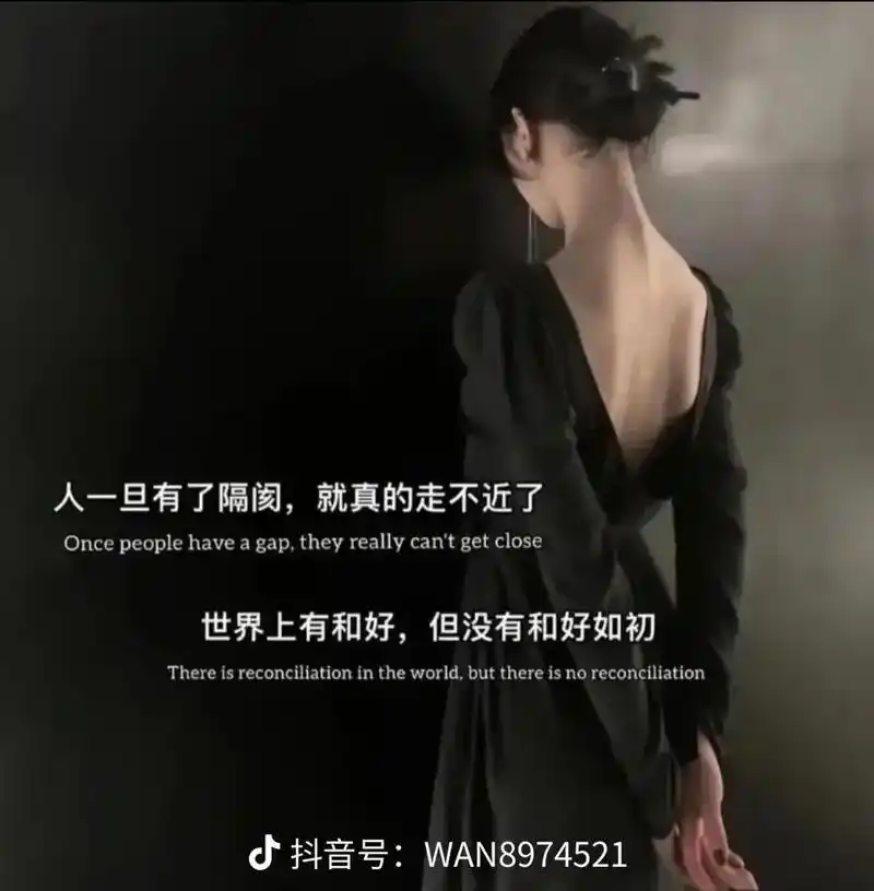 现在的状态是,不想说话,不想联系任何人,只想一个人安静的待着 - 抖音