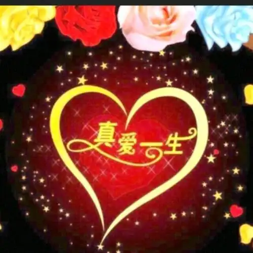 把爱深藏在心底